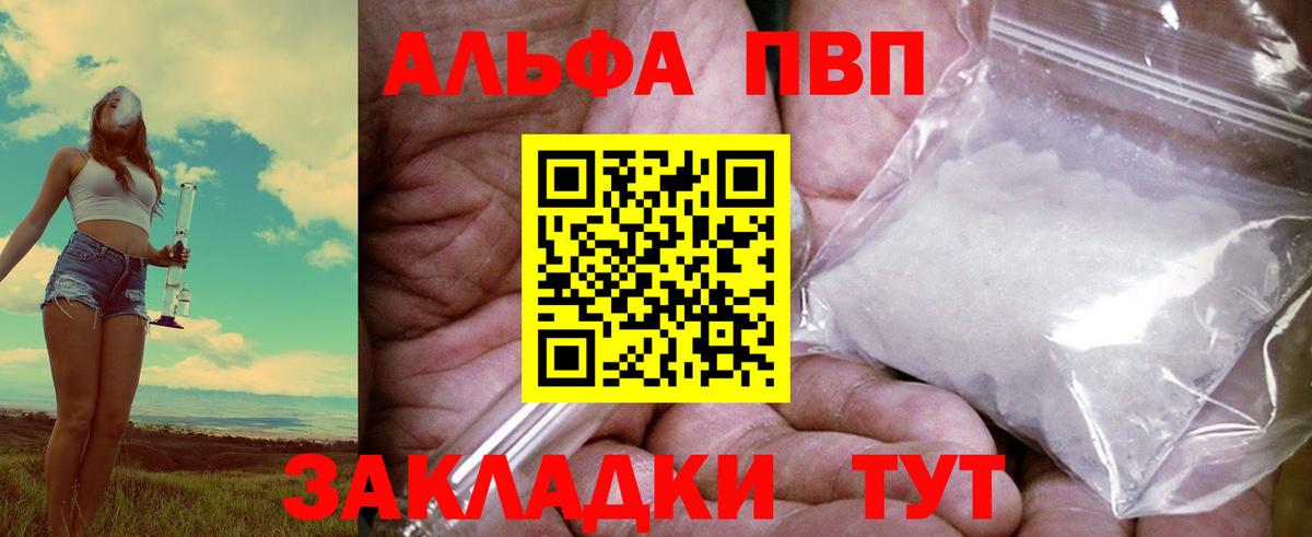Марихуана  КОКАИН  Каннабис  APVP СК кристаллы  ГАШИШ  Вход с VPN  MDMA  АМФ   Купить наркотик  Семилуки  Экстази  Мефедрон кристаллы  МЕТ 