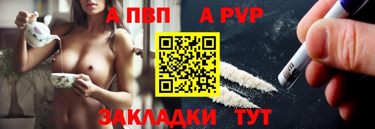 APVP СК КРИС Семилуки