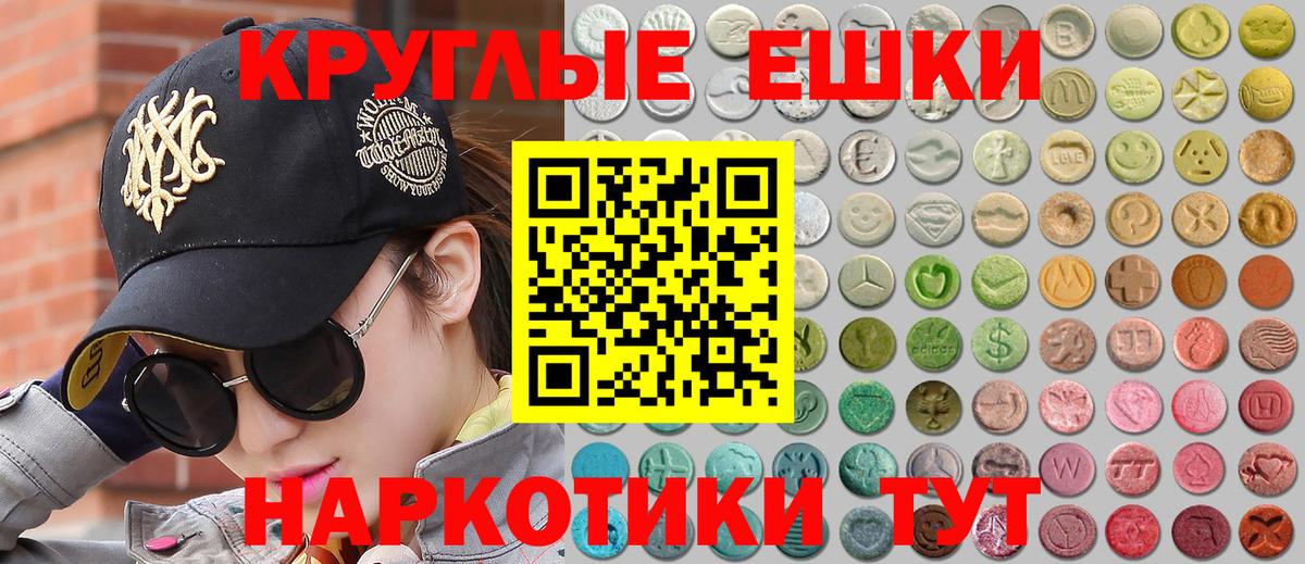 мега ССЫЛКА  Вход с VPN  Экстази 99%  Семилуки  Ecstasy MDMA  ЭКСТАЗИ 