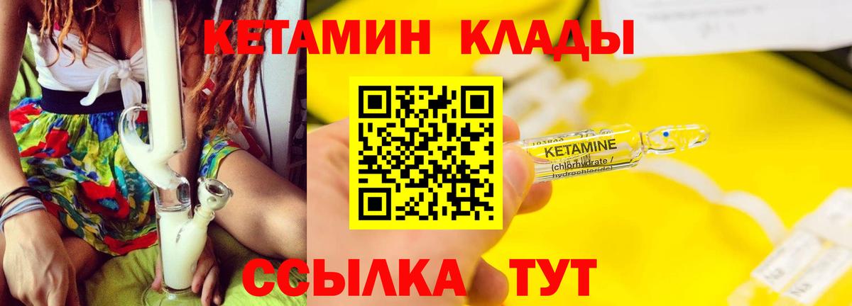 МАРИХУАНА Семилуки