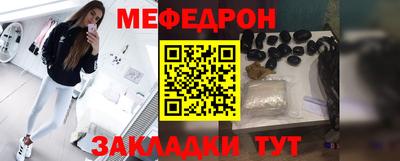мефедрон VHQ Пенза