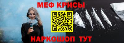 кокаин Партизанск