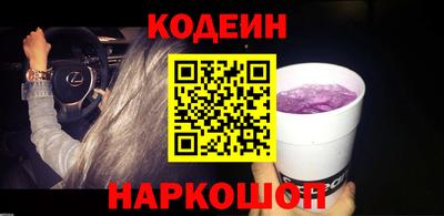 кокаин Партизанск