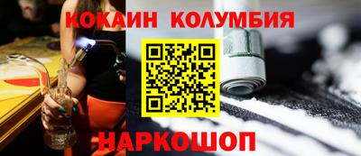 мефедрон VHQ Пенза