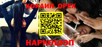 мефедрон VHQ Пенза