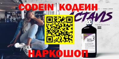 кокаин Партизанск