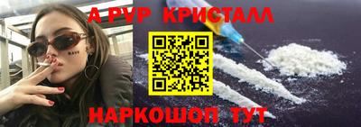 мефедрон VHQ Пенза