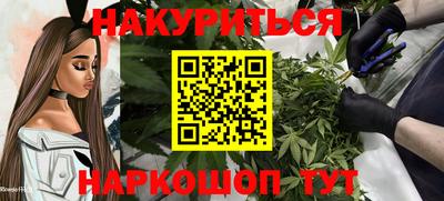 мефедрон VHQ Пенза