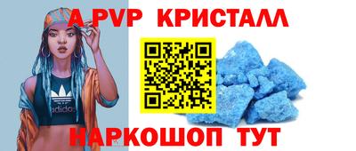 кокаин перу Первоуральск