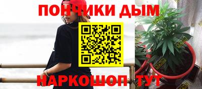 кокаин Партизанск