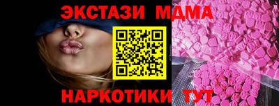 мефедрон VHQ Пенза