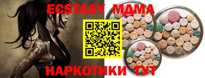 мефедрон VHQ Пенза