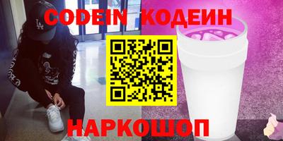 кокаин Партизанск