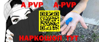 мефедрон VHQ Пенза