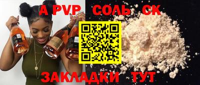 кокаин перу Первоуральск