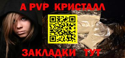 мефедрон VHQ Пенза