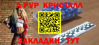 кокаин Партизанск