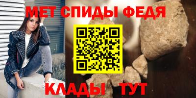 кокаин Партизанск