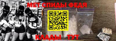 мефедрон VHQ Пенза