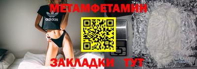 кокаин Партизанск