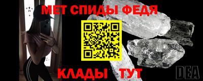 кокаин Партизанск