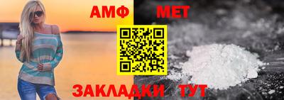 мефедрон VHQ Пенза