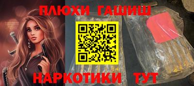 кокаин перу Первоуральск
