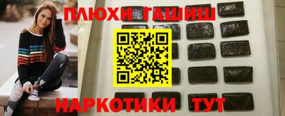 кокаин Партизанск