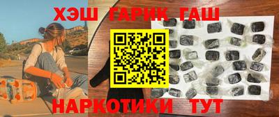 кокаин Партизанск