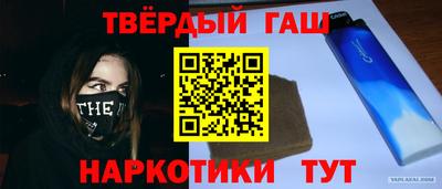 кокаин Партизанск