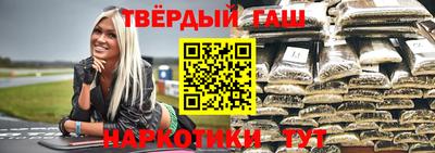 мефедрон VHQ Пенза