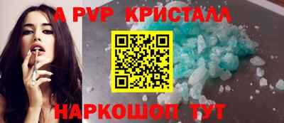 кокаин Партизанск