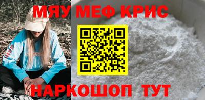 кокаин Партизанск