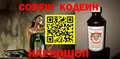 кокаин перу Первоуральск