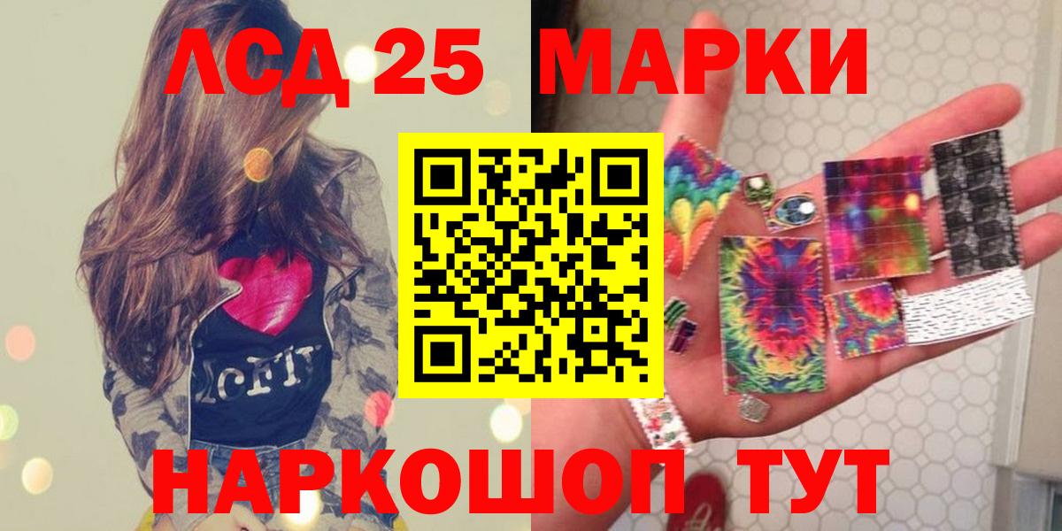 Семилуки  Лсд 25 экстази ecstasy  Лсд 25 экстази кислота  Вход с VPN 