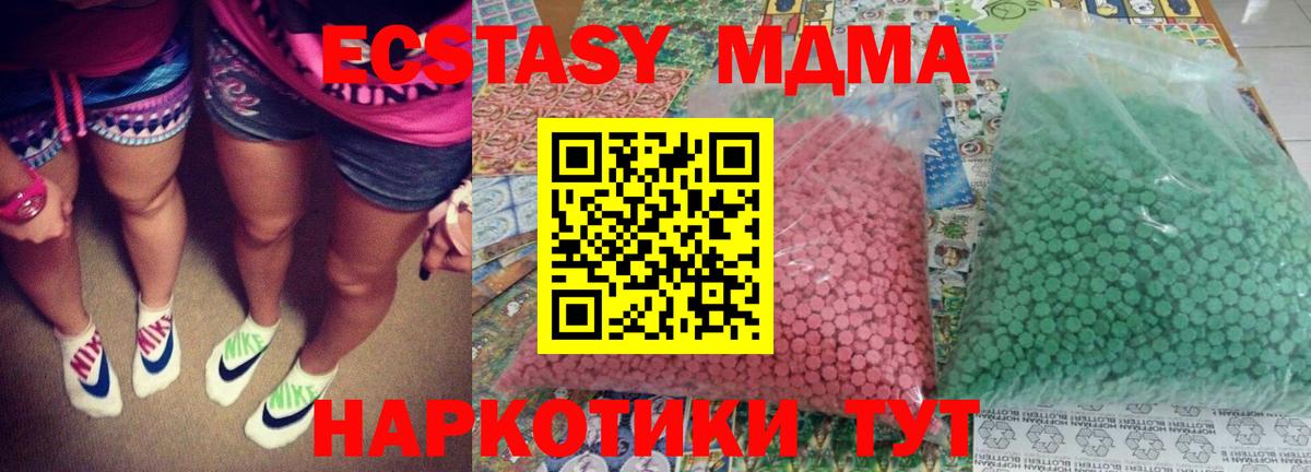 МДМА молли Семилуки