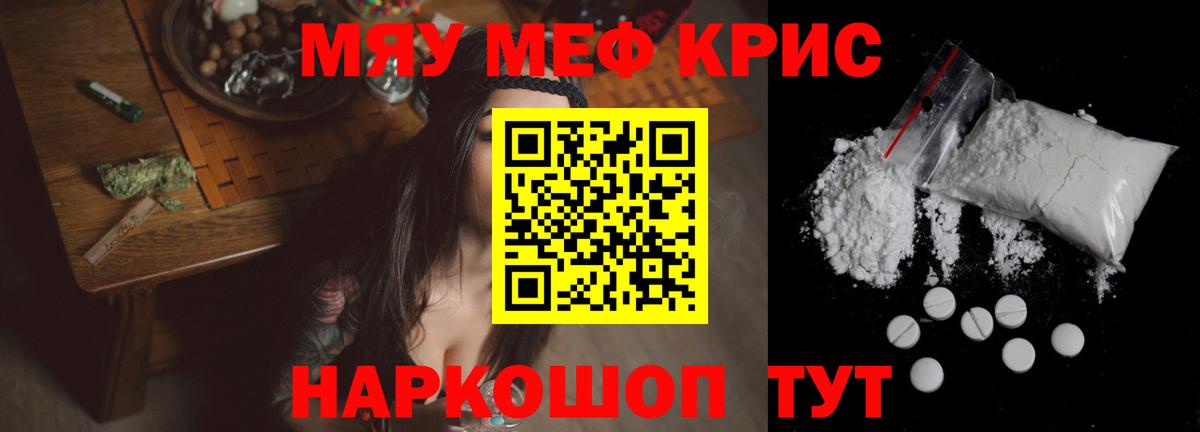 МЕФ мука Семилуки