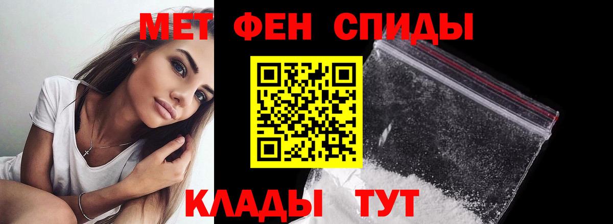 Первитин витя Семилуки