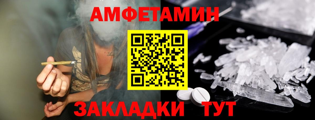 Семилуки  Первитин винт  Вход с VPN 