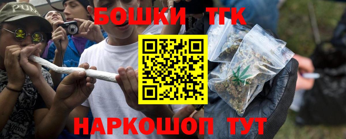 Бошки Шишки THC 21%  Шишки марихуана конопля  Бошки Шишки AK-47  Вход с VPN  Шишки марихуана SATIVA & INDICA  Семилуки 
